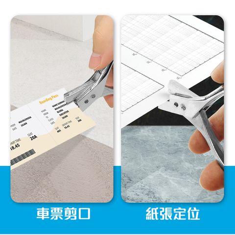 【職人工具】185-PPU 打樣鉗 剪票器 裁剪打眼機 手工具 定位打孔鉗 U型鉗 剪口鉗 定位缺口鉗 2入 五金工具 服裝打孔 剪票夾 剪票器 金屬製 剪票夾 牙口 缺口記號 打孔器