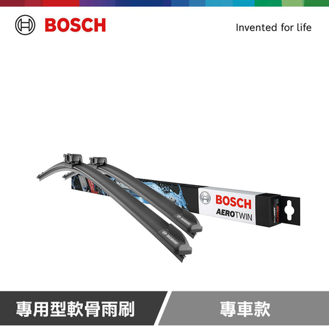 Bosch 專用型軟骨雨刷 專車款 (2支/組)