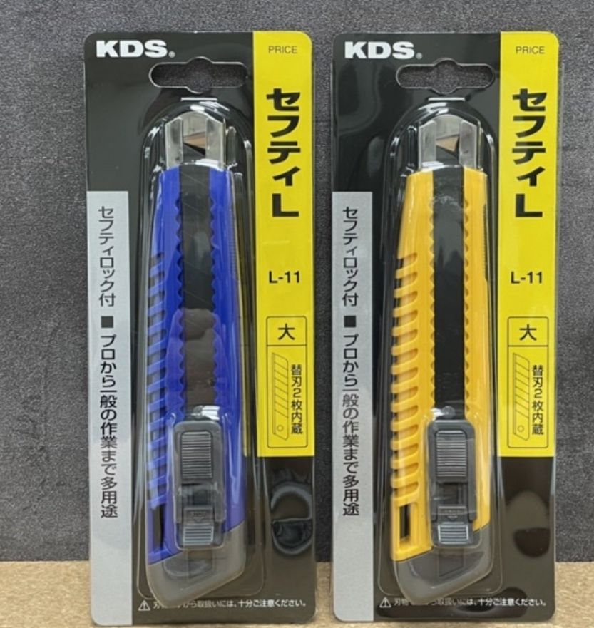 KDS 美工刀 18mm(推) L-11 