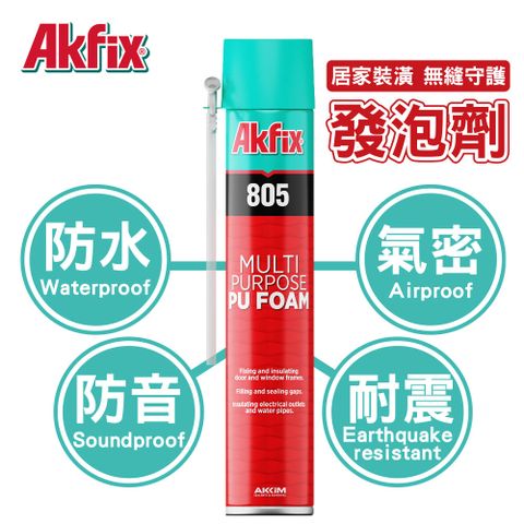 單液型【附膠管】PU發泡嵌縫劑805