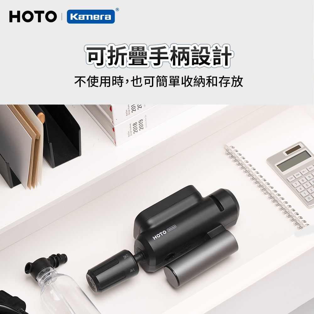 HOTO 小猴工具 無線鋰電款 折疊清洗機 附5米水管/五合一噴頭/無線/便攜高壓/洗車機/超輕折疊機身/QWXCJ004