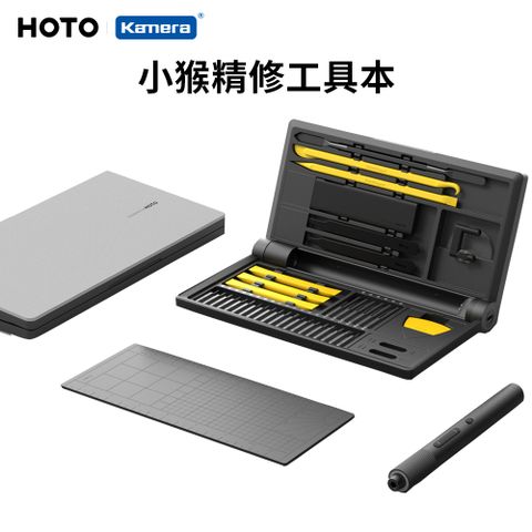 HOTO 小猴 手機維修工具組 筆電維修 精密拆機維修 48件工具組 電動螺絲起子組 精密螺絲起子 精修工具本 QWLSD012