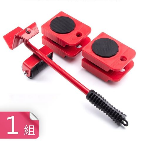 【荷生活】槓桿省力重物移動搬家套組 加厚防滑墊360度旋轉滑輪搬家五件組-1入