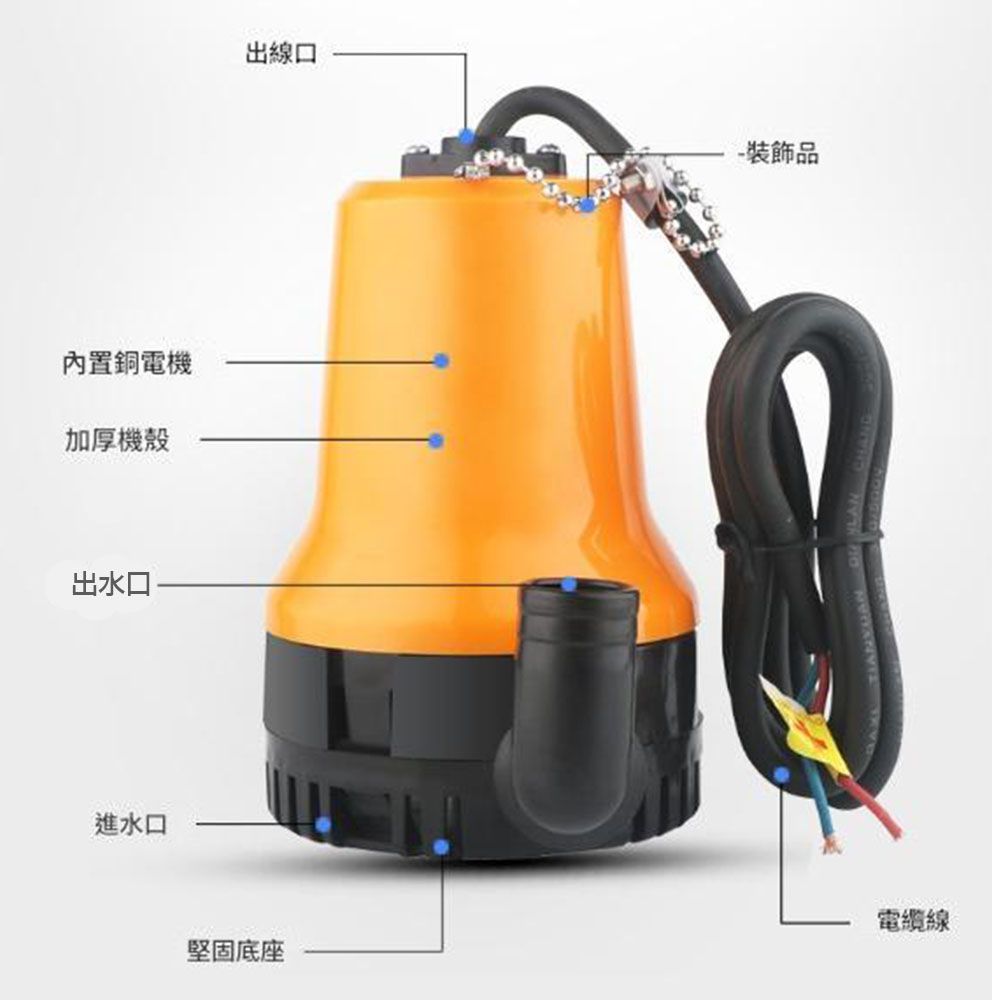 內置銅電機加厚機殼出水口進水口出線口堅固底座 裝飾品電纜線