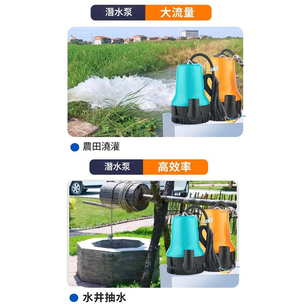 潛水泵大流量農田澆灌潛水泵高效率● 水井抽水