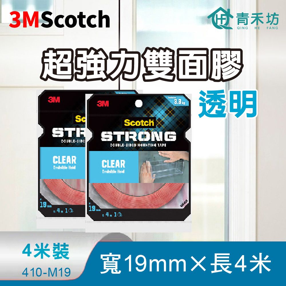 青禾坊 3M Scotch超強力雙面膠 4米長-透明(雙面膠 黏貼膠帶 強力膠帶)