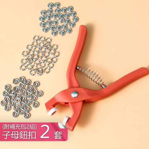 【茉家】五爪隱形子母鈕扣口水巾包屁衣免縫釘扣組-套組*2+鈕扣補充包*2