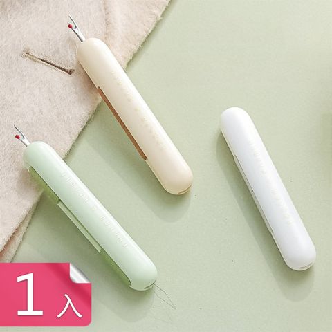 【荷生活】雙頭設計自由伸縮便攜穿針器 持久鋒利省力省時使用安全拆線器-1入