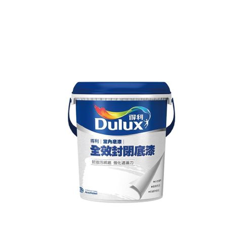 Dulux 得利塗料 A931 全效封閉底漆 A931