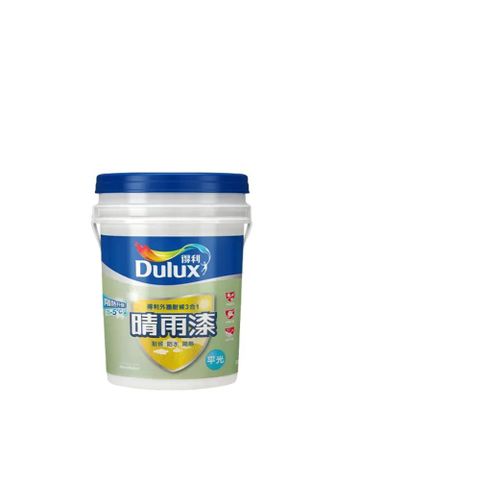 Dulux 得利塗料 A918 晴雨漆外牆耐候漆 平光 A918