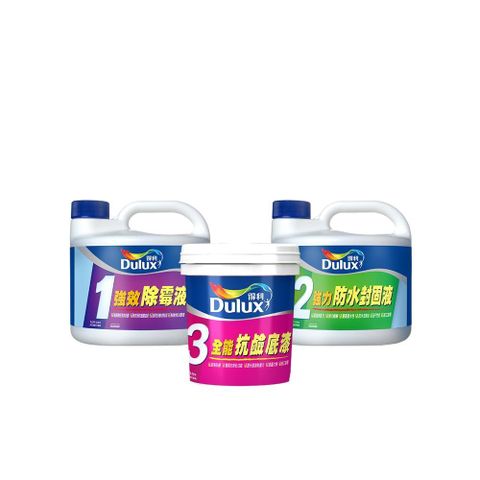 Dulux 得利塗料 得利抗壁癌威力包 （3公升組）