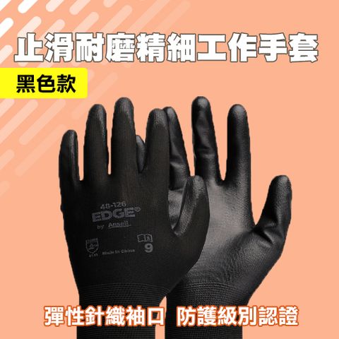 止滑耐磨手套 2入 橡膠塗料手套 止滑手套 搬貨手套 耐磨手套 手套 沾膠手套 塗掌手套 165-48126