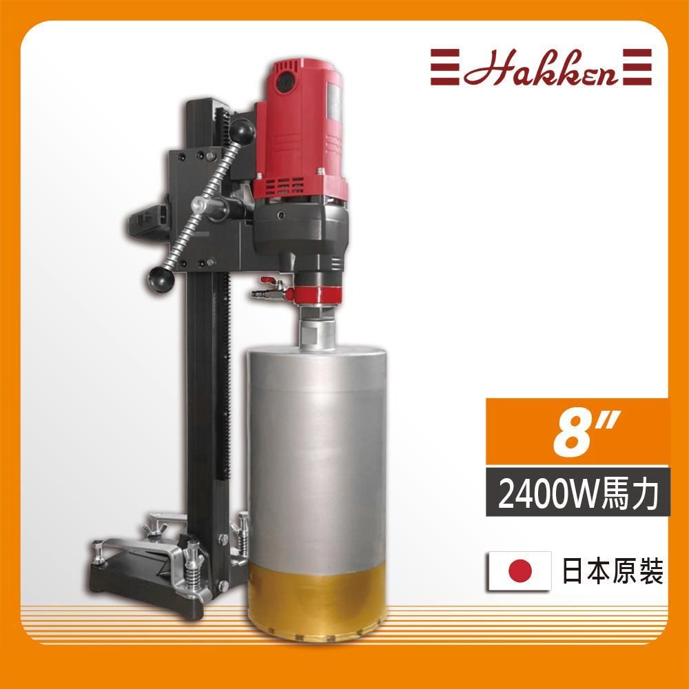 Panrico 百利世   HAKKEN8吋鋼筋混凝土鑽孔機 GD08A2