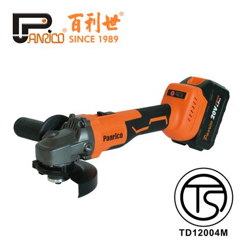 【Panrico 百利世】20V 4吋無刷鋰電平面砂輪機 切割機 打磨機