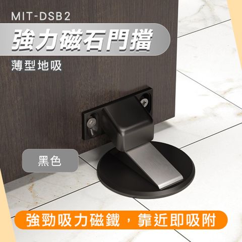 防撞門擋 阻門器 吸門磁鐵 房間門擋 180-DSB2 隱藏磁性門吸 阻門器 磁石戶檔 磁石門擋 機械門擋