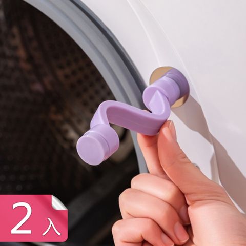 茉家 波浪型通風透氣洗衣機門檔-2入