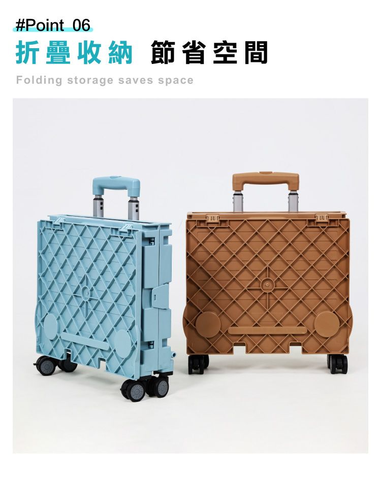 #Point 06折疊收納 節省空間Folding storage saves space