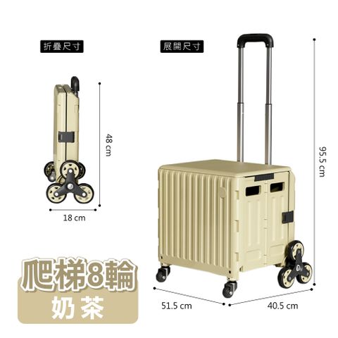 ANDYMAY2  艾文折疊購物車8輪_特大款1入