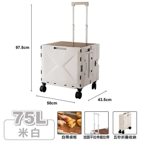 ANDYMAY2 大森越野折疊購物收納車-75L-三開門-4輪特大款(1組)