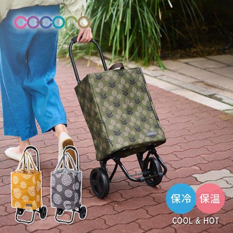 【日本cocoro】Hailey 印花系列保溫保冷摺疊購物車-22L-多色可選