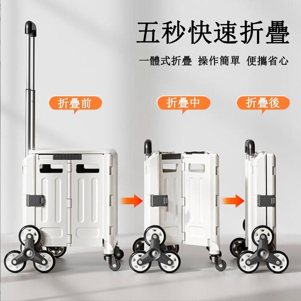 居家家 家用拉貨托運行李箱 折疊車 小拉車 便攜折疊購物車 手推車 拉桿車拖車
