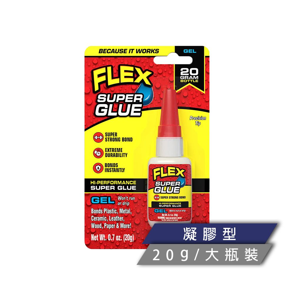 FLEX SEAL FLEX SUPER GLUE 飛速強力瞬間膠 (20g/大瓶裝)