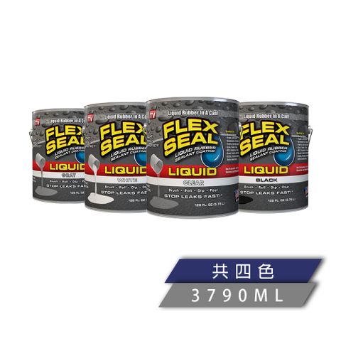 美國FLEX SEAL LIQUID萬用止漏膠(四色/1加侖包裝/美國製)
