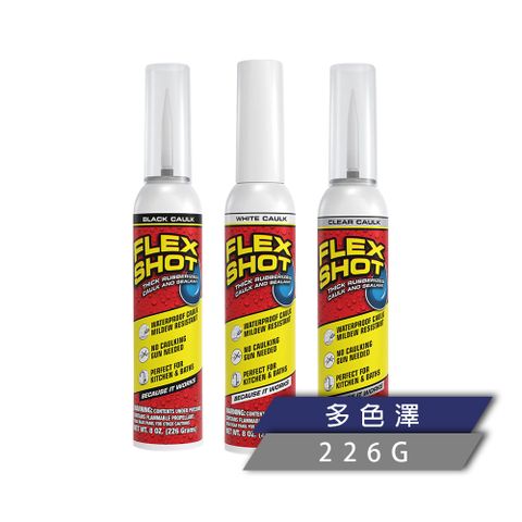 FLEX SEAL FLEX SHOT 速效填縫膠 多色澤 (防黴美縫/226g)