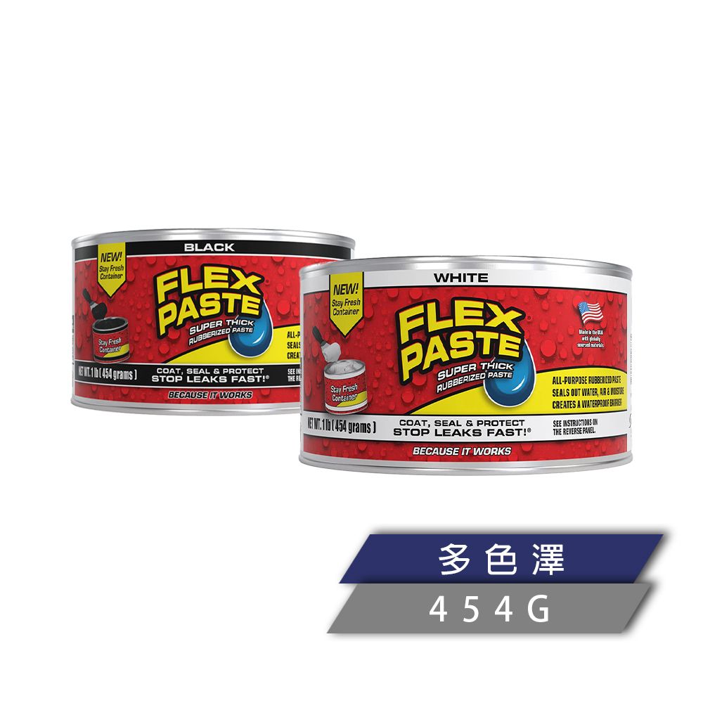 FLEX SEAL FLEX PASTE 填縫補洞膏 多色澤 (454g)