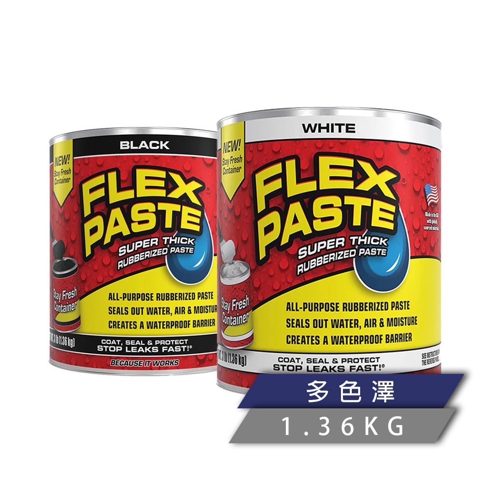 FLEX SEAL FLEX PASTE 飛速填縫補洞膏 多色澤 (1.36kg)