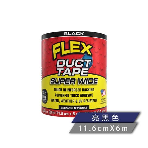 FLEX SEAL FLEX DUCT TAPE 飛速大力修補膠帶 黑色 (強力膠布/11.6cmX6m)