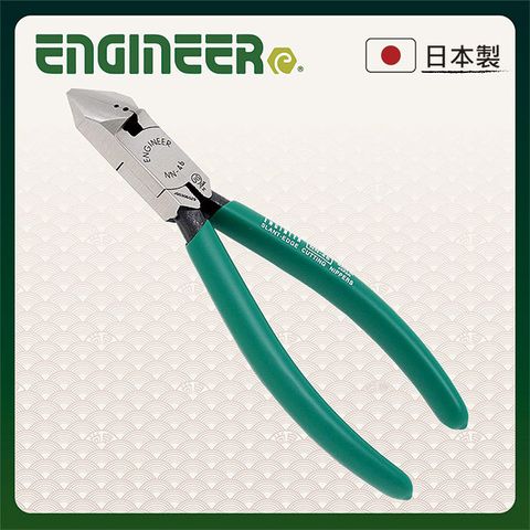 ENGINEER 日本工程師工具 斜口鉗 150mm NN-46