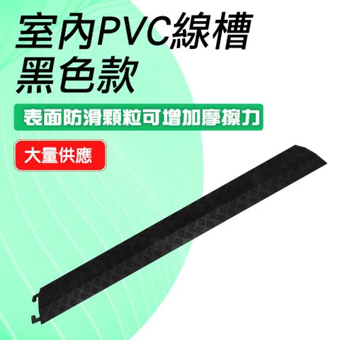 減速墊 藏線管 電線固定 線路壓條 電線保護管 電線保護 護線槽 壓條 壓線板 水管護線 180-CDB3812