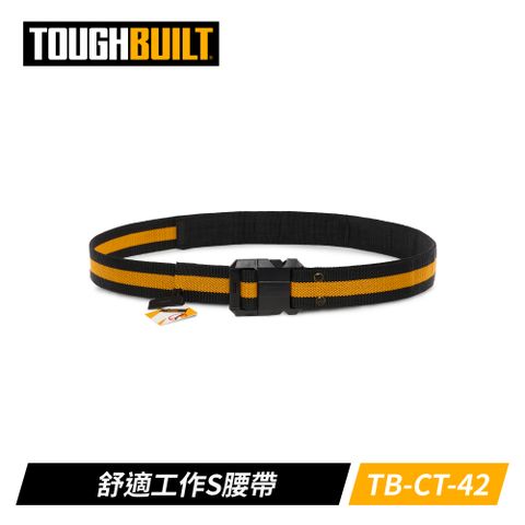 ToughBuilt TB-CT-42 舒適工作S腰帶