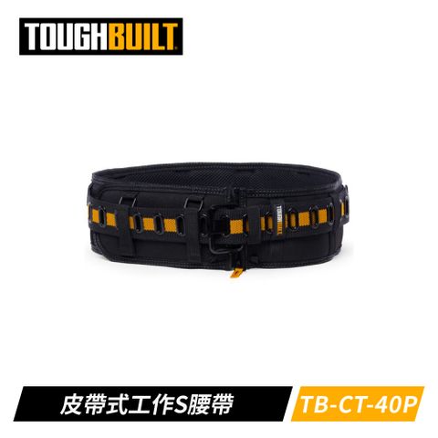 ToughBuilt TB-CT-40P 皮帶式工作S腰帶