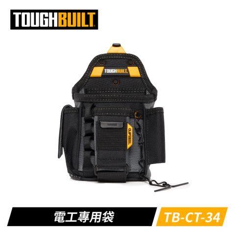 TOUGHBUILT TB-CT-34 電工專用袋