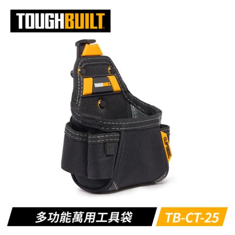 ToughBuilt TB-CT-25 多功能萬用工具袋