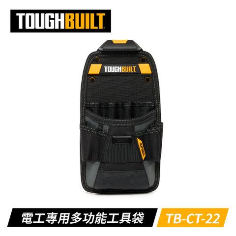 ToughBuilt TB-CT-22 電工專用多功能工具袋