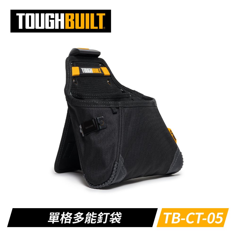 TOUGHBUILT  TB-CT-05 單格多功能釘袋