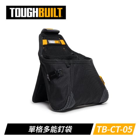 ToughBuilt TB-CT-05 單格多功能釘袋