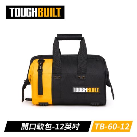 TOUGHBUILT 12英吋大開口手提工具硬底軟包 TB-60-12