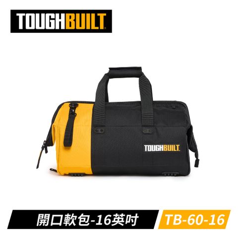 TOUGHBUILT 16英吋大開口手提工具硬底軟包 TB-60-16