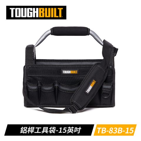 TOUGHBUILT 15英吋鋁桿工具袋 TB-83B-15