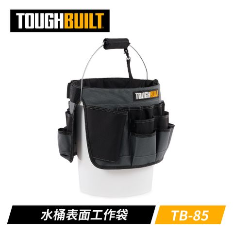 TOUGHBUILT 水桶表面工作袋 TB-85