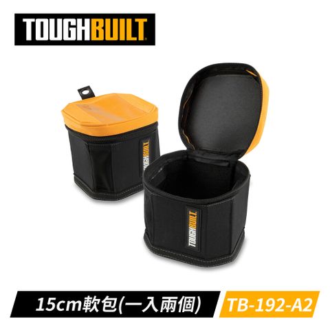 TOUGHBUILT 15CM軟包工具袋 TB-192-A2