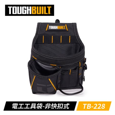 TOUGHBUILT 輕型電工工具袋-非快扣式 TB-228