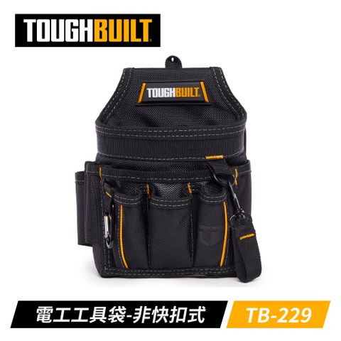 TOUGHBUILT 輕型電工工具袋-非快扣式 TB-229