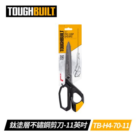 TOUGHBUILT 多功能11英吋鈦塗層不鏽鋼剪刀 TB-H4-70-11