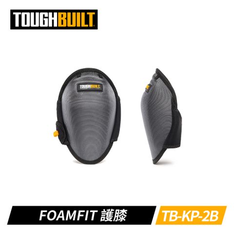 TOUGHBUILT FOAMFIT輕型工具護膝 TB-KP-2B