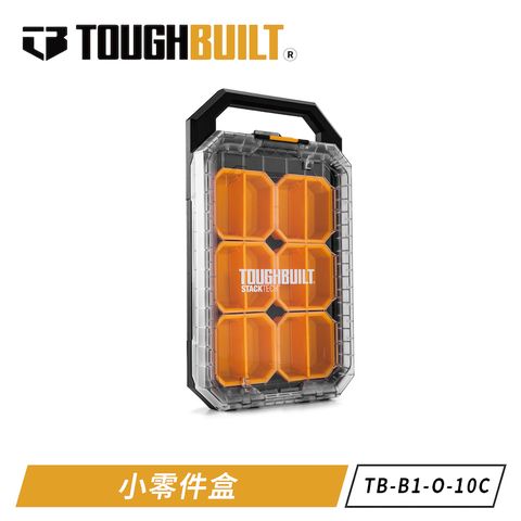 TOUGHBUILT 小零件盒 TB-B1-O-10C